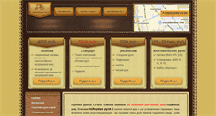 Desktop Screenshot of opletka.com